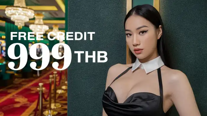 เช็กชี่บาคาร่า - เปรียบเทียบความแตกต่างจากเกมบาคาร่าธรรมดา